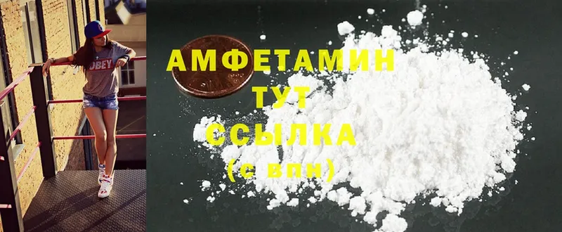 Amphetamine Premium  купить  сайты  Дзержинский 