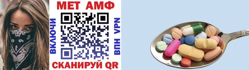 Амфетамин 98%  Дзержинский 