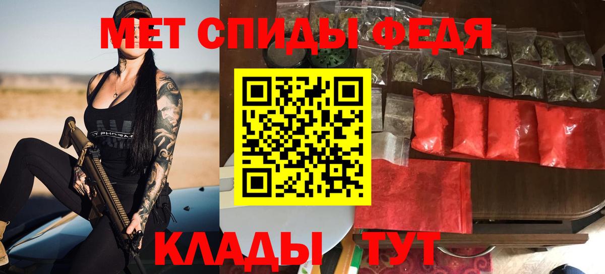 Амфетамин 97% Дзержинский