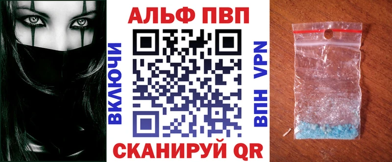 купить наркотик  Дзержинский  hydra tor  Alpha-PVP мука 