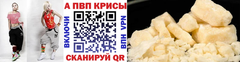 A PVP Crystall Дзержинский