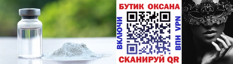 БУТИРАТ 99%  Дзержинский 
