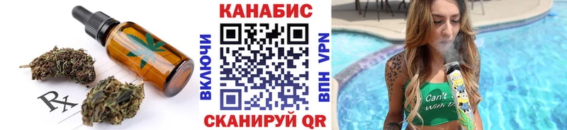 наркота  Дзержинский  мега   Еда ТГК конопля 