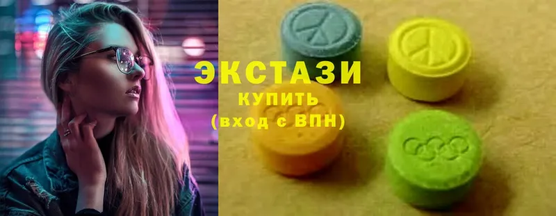 наркота  ссылка на мегу рабочий сайт  Ecstasy Дубай  Дзержинский 