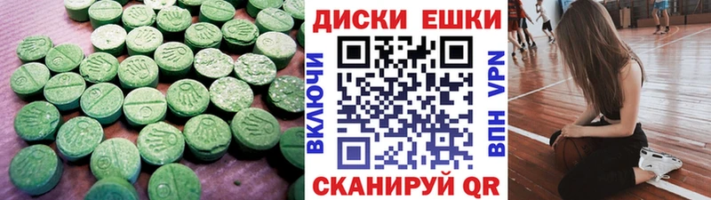 Экстази 250 мг  mega ТОР  Дзержинский  где продают наркотики 