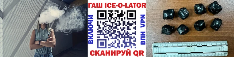 ГАШИШ гашик  Дзержинский 