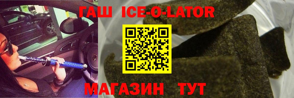 Гашиш Cannabis  ГАШ  Вход с VPN  Дзержинский  Гашиш 40% ТГК 