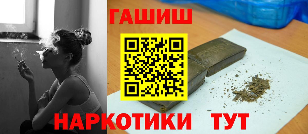 ГАШ убойный Дзержинский