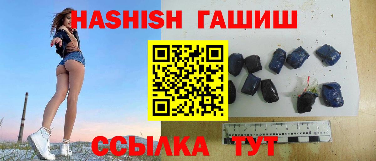 Cocaine  Экстази  Дзержинский  ГАШИШ  МДМА  Меф МЯУ МЯУ   Каннабис  АМФЕТАМИН  