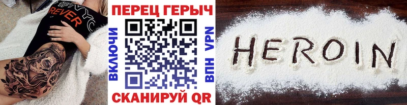 KRAKEN ссылки  Дзержинский  Героин афганец 