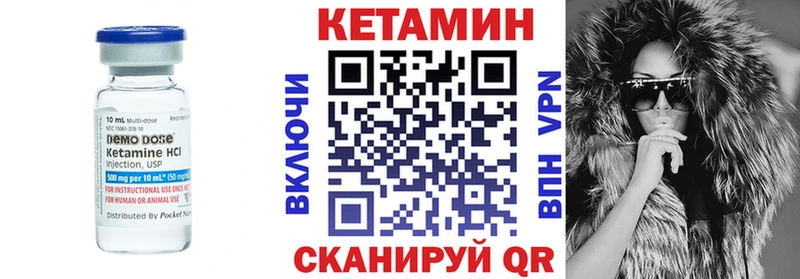 цена наркотик  Дзержинский  КЕТАМИН VHQ 