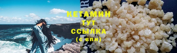 тгк Медногорск