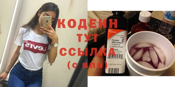 марихуана Мегион