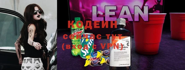 тгк Медногорск