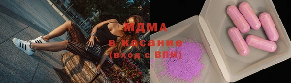 тгк Медногорск