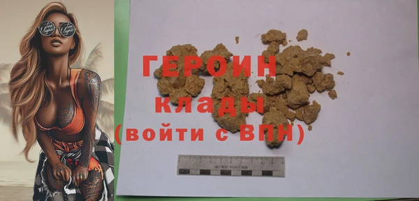 марихуана Мегион