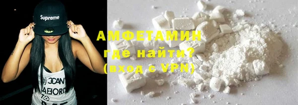 тгк Медногорск