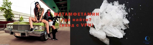 тгк Медногорск
