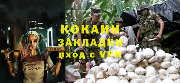эйфоретик Михайловск