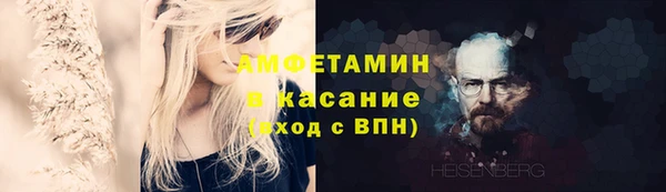 марихуана Мегион