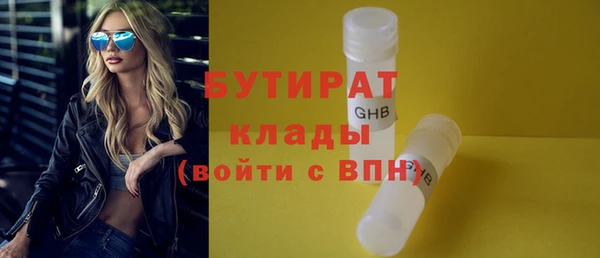 тгк Медногорск