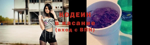 тгк Медногорск