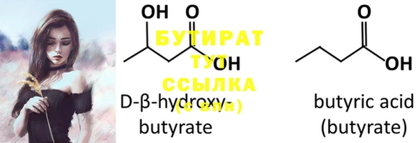 марихуана Мегион