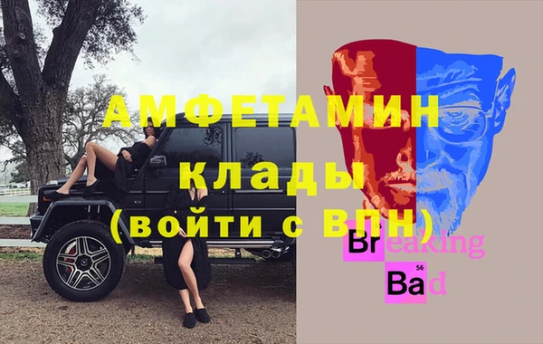 марихуана Мегион