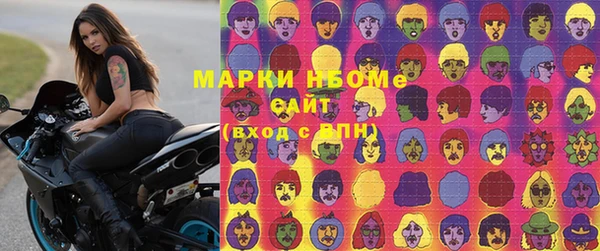марихуана Мегион
