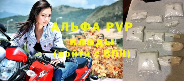 марихуана Мегион