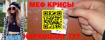 прущие крисы Балахна