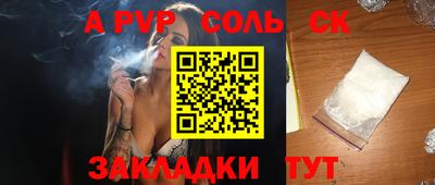 mdpv Берёзовский