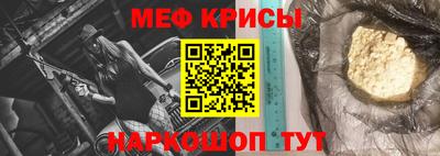 синтетический гашиш Бийск
