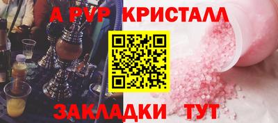 соль курить ск Балаково