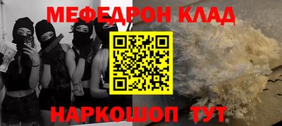 синтетический гашиш Бийск