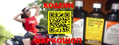 синтетический гашиш Бийск