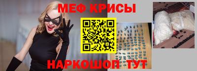 прущие крисы Балахна