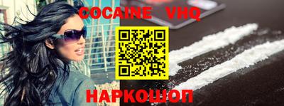 синтетический гашиш Бийск