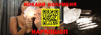 синтетический гашиш Бийск