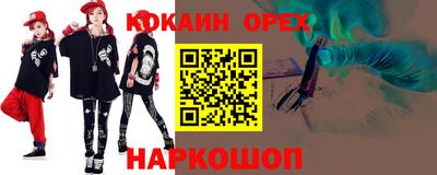 меф VHQ Балашиха