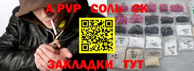 mdpv Берёзовский