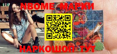 меф VHQ Балашиха