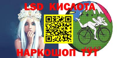 прущие крисы Балахна