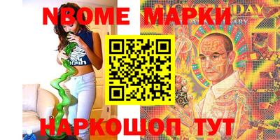 mdpv Берёзовский