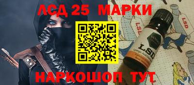 синтетический гашиш Бийск