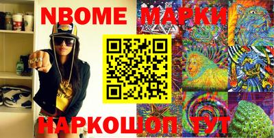 соль курить ск Балаково