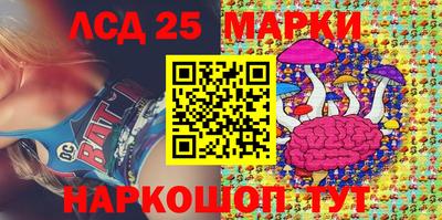 PSILOCYBIN Абакан