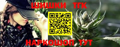 соль курить ск Балаково