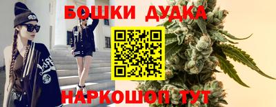 синтетический гашиш Бийск