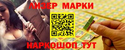 меф VHQ Балашиха